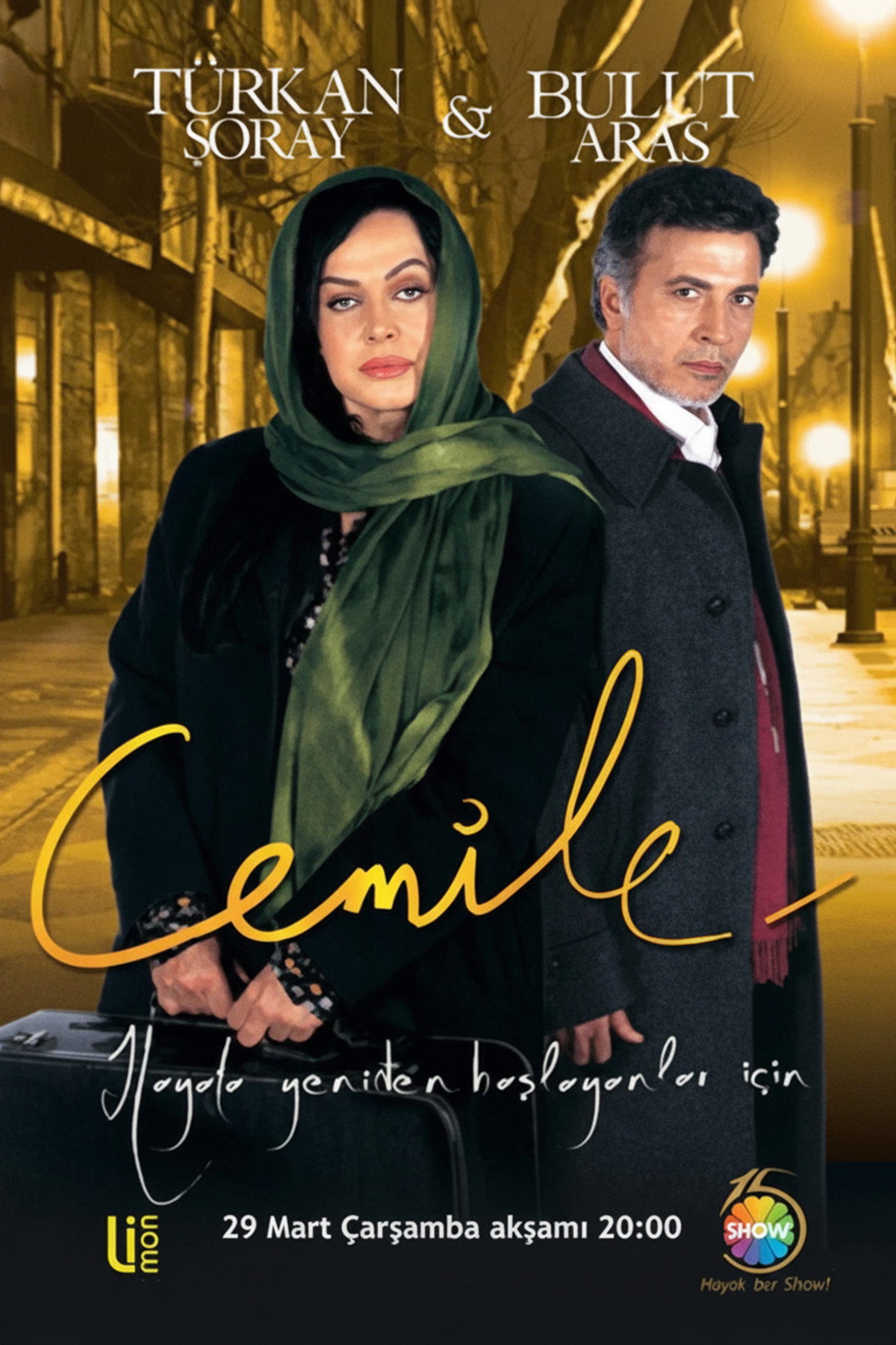 Cemile