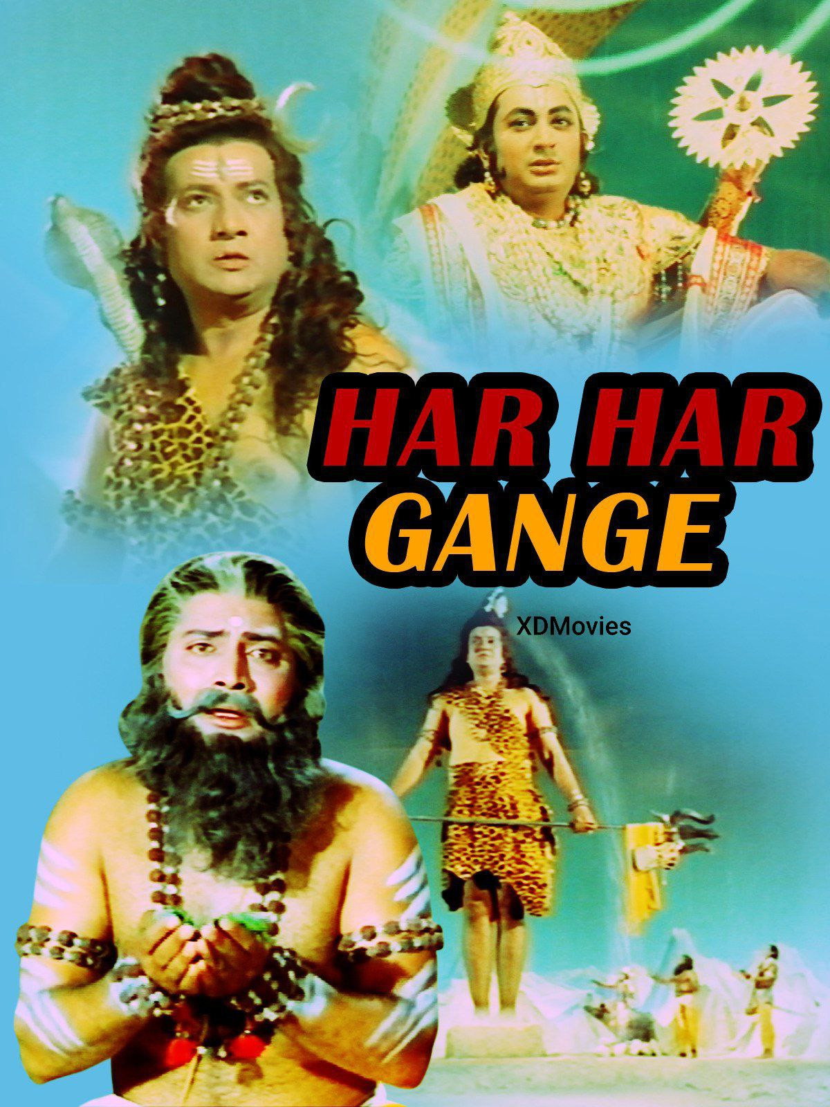 Har Har Gange