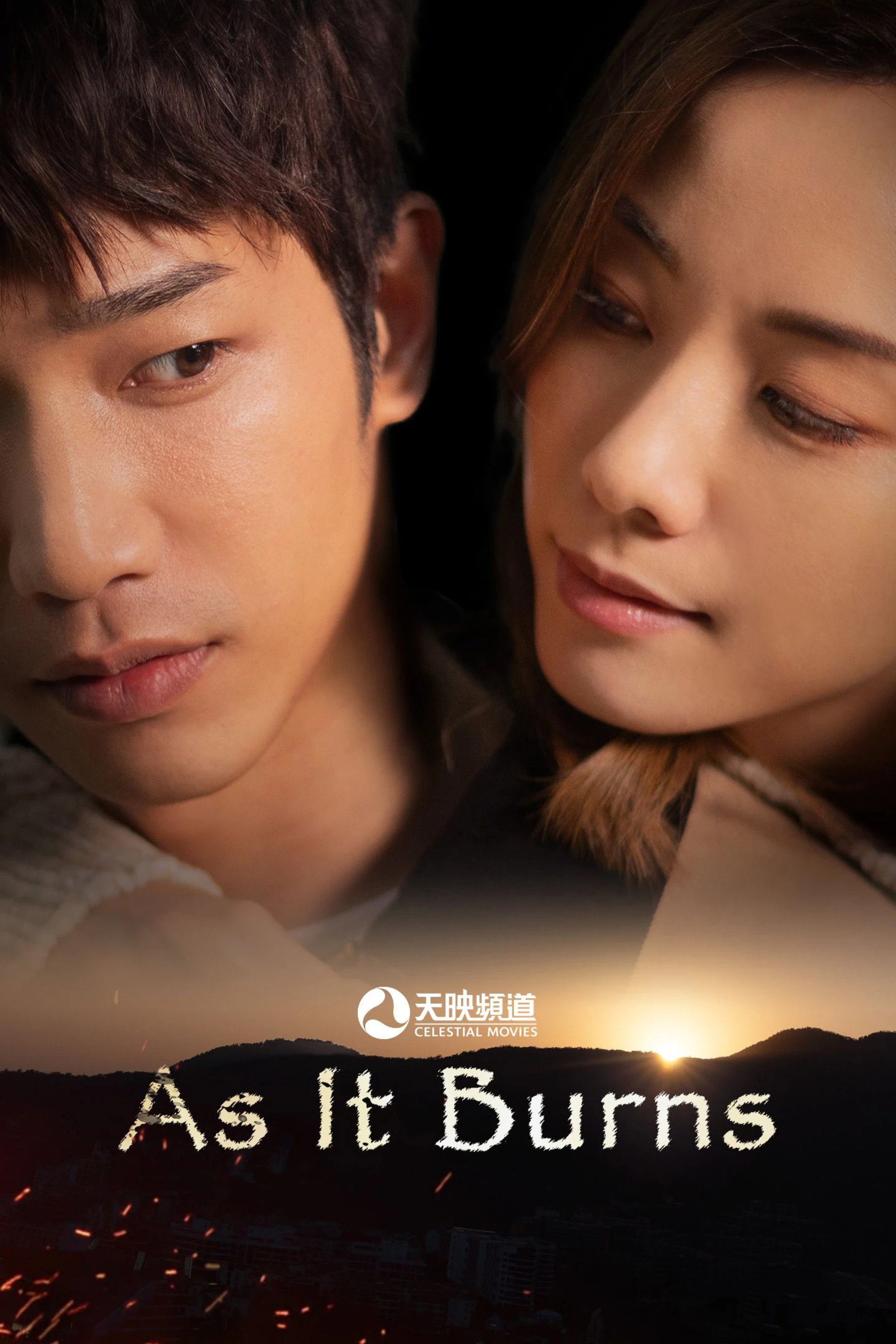 As It Burns
