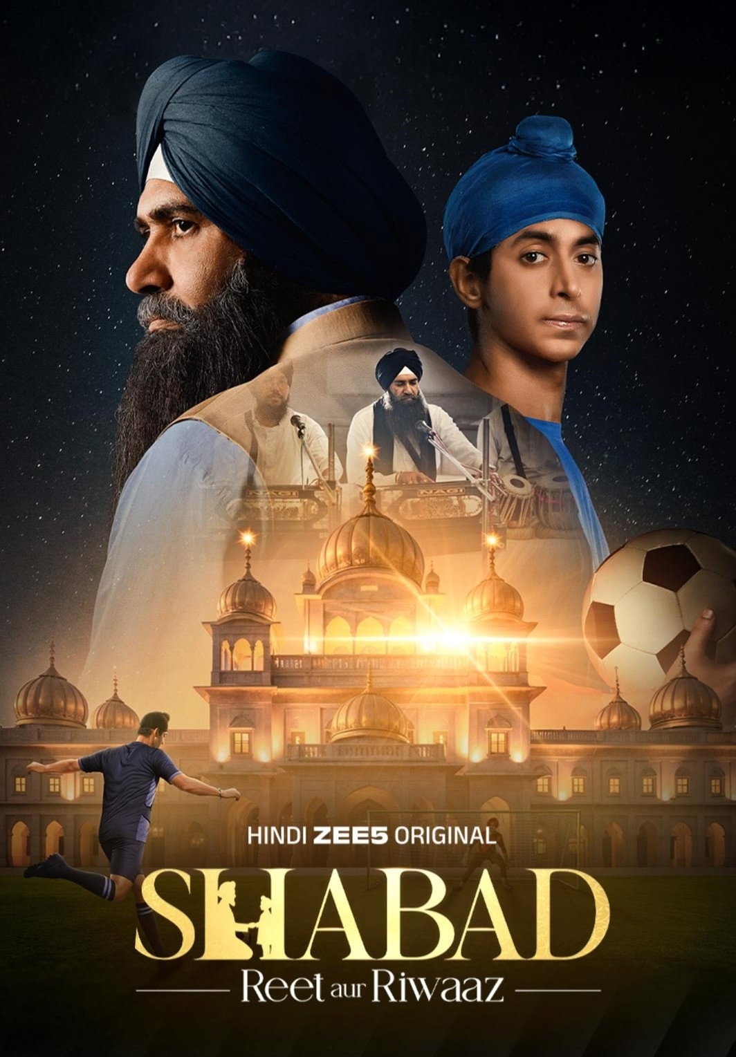 Shabad: Reet aur Riwaaz