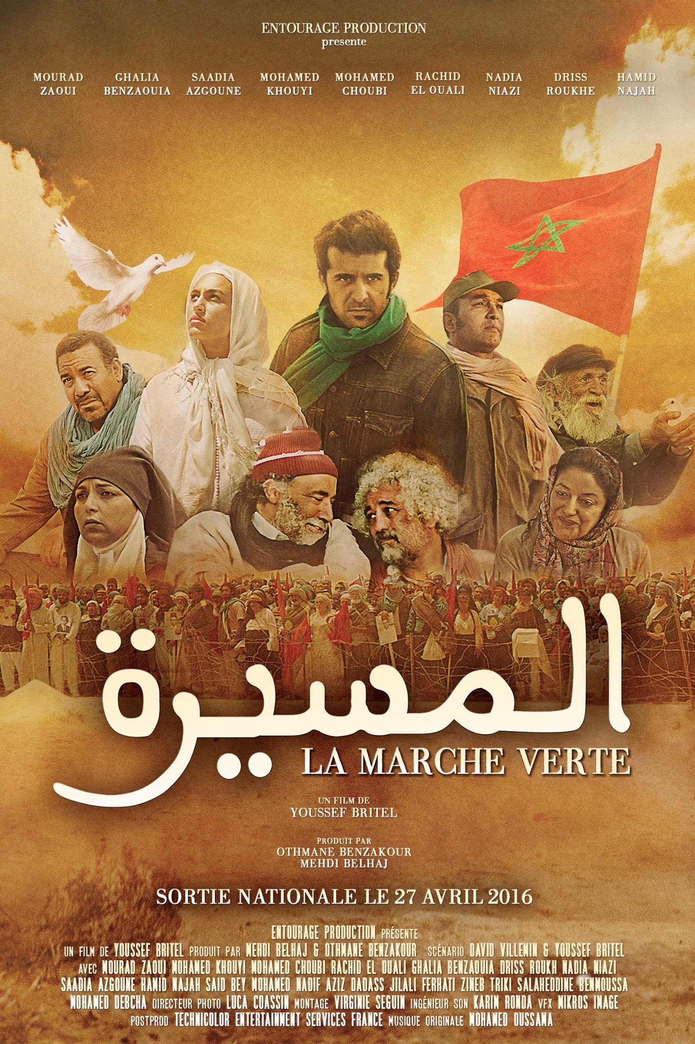 Al Massira: la Marche Verte