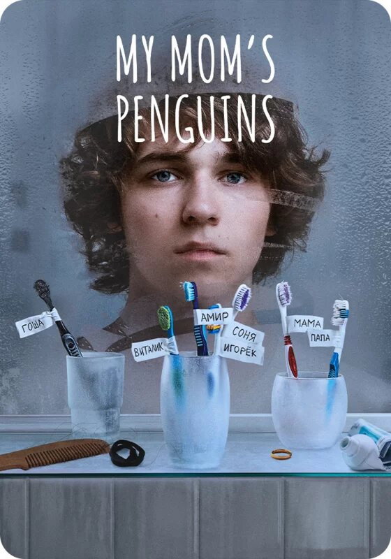 My Mother's Penguins