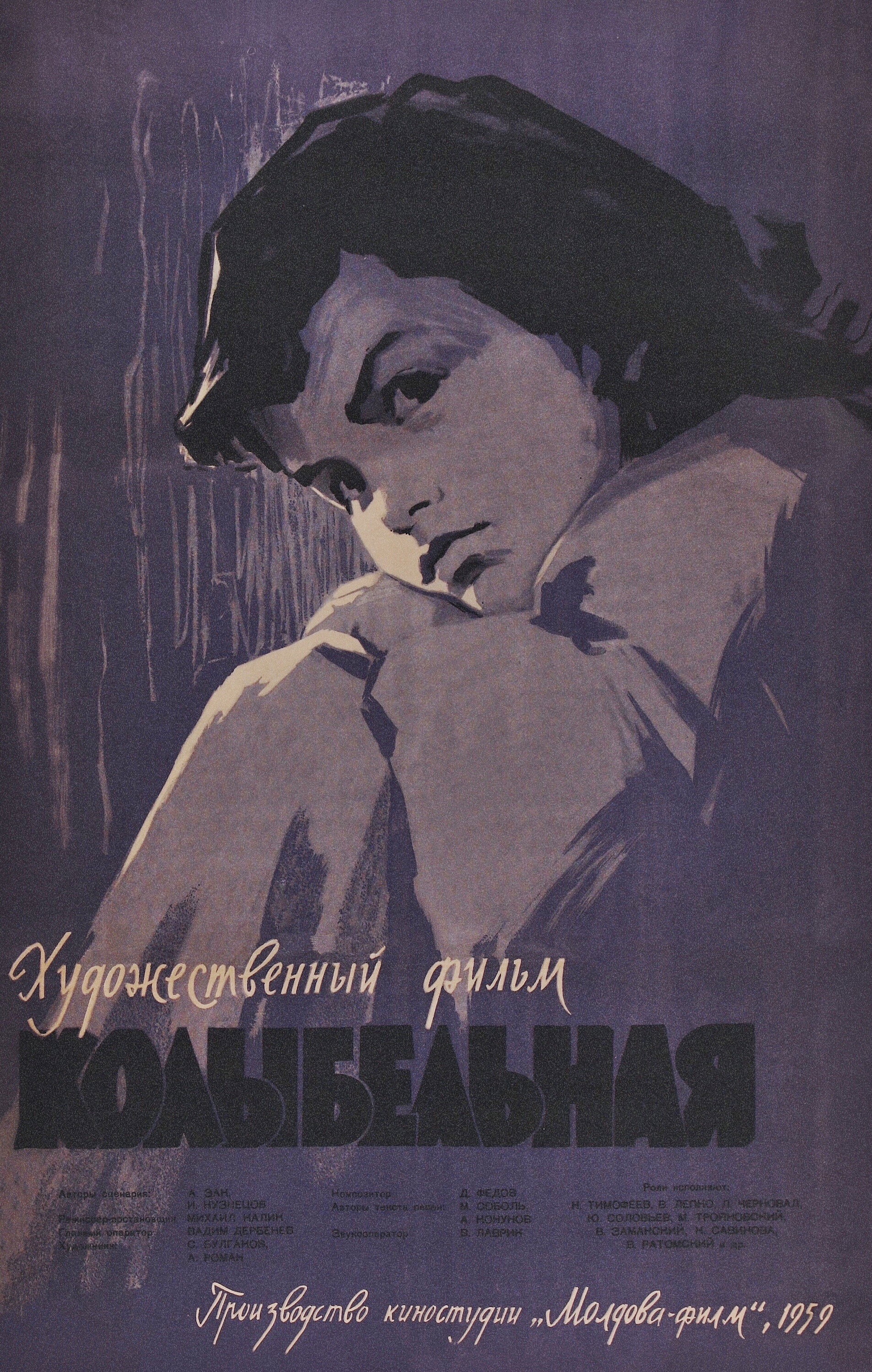 Kolybelnaya