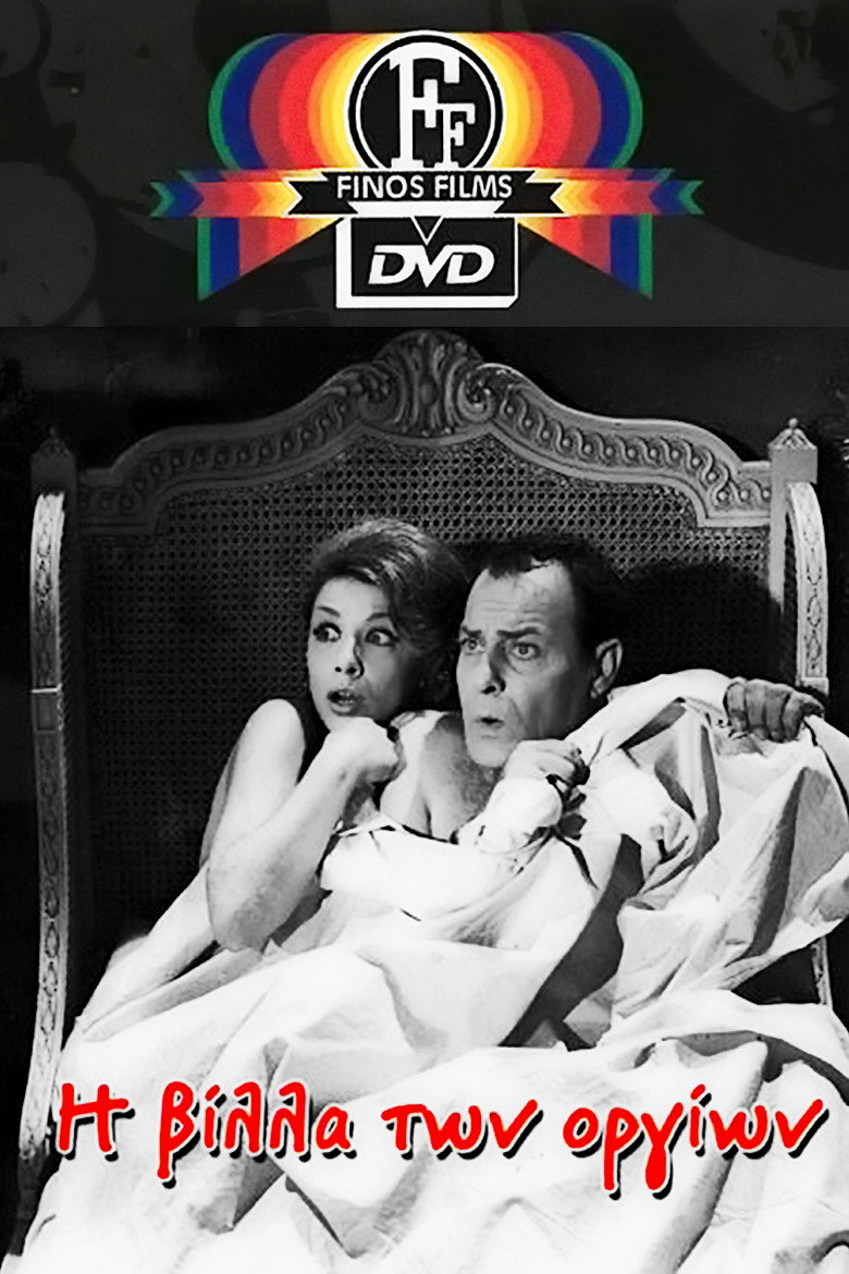The Villa of Orgies