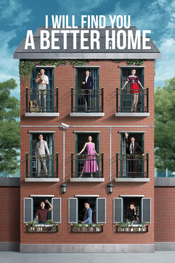 Your Home Is My Business