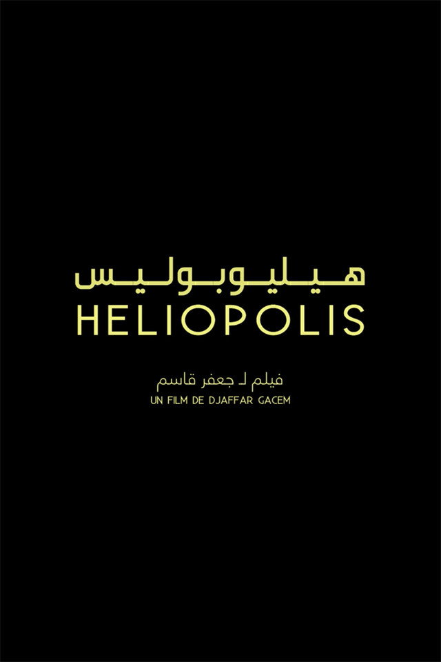 Héliopolis