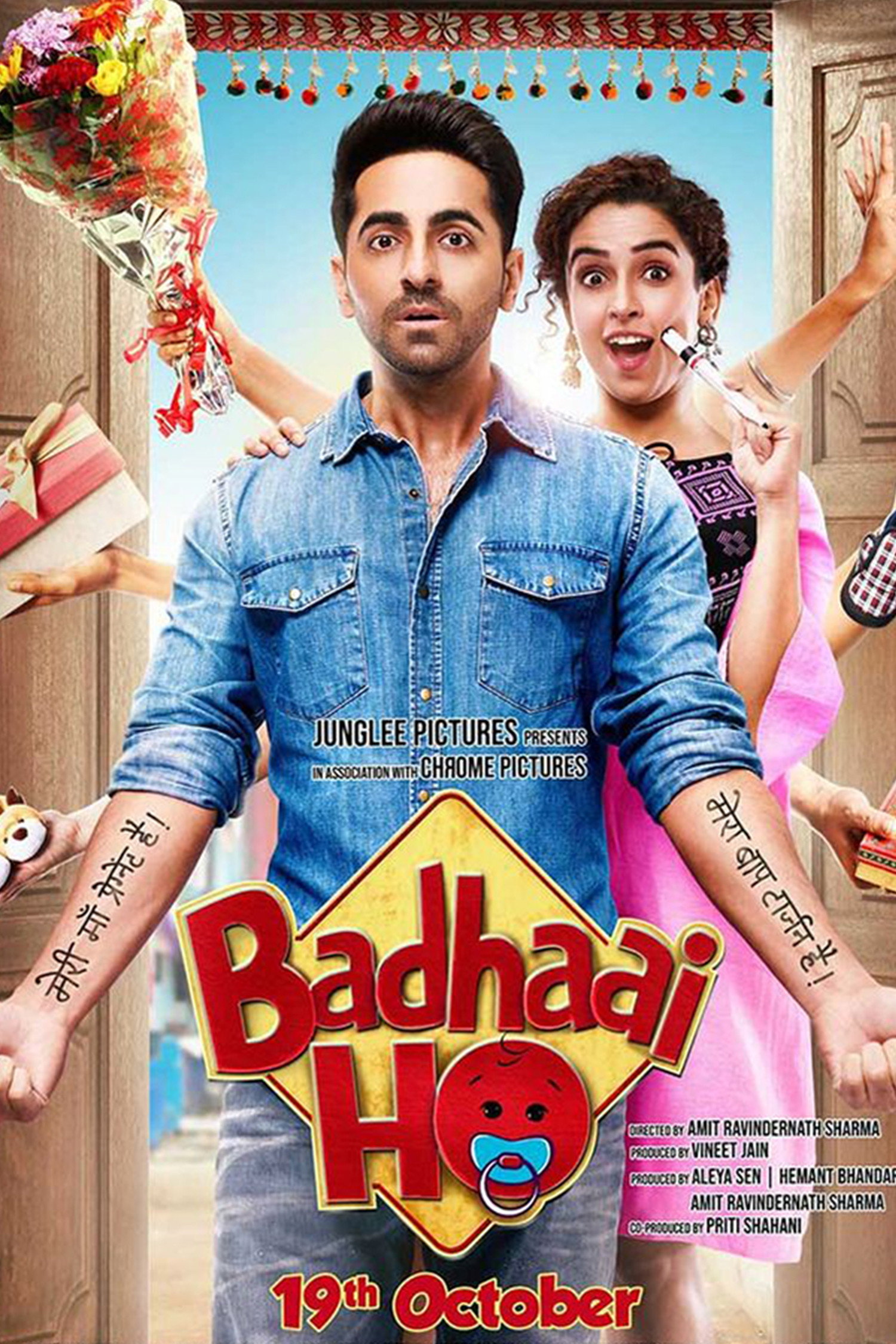 Badhaai Ho
