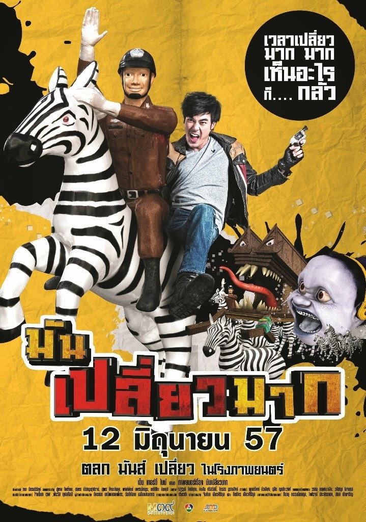 Spooks in Thailand