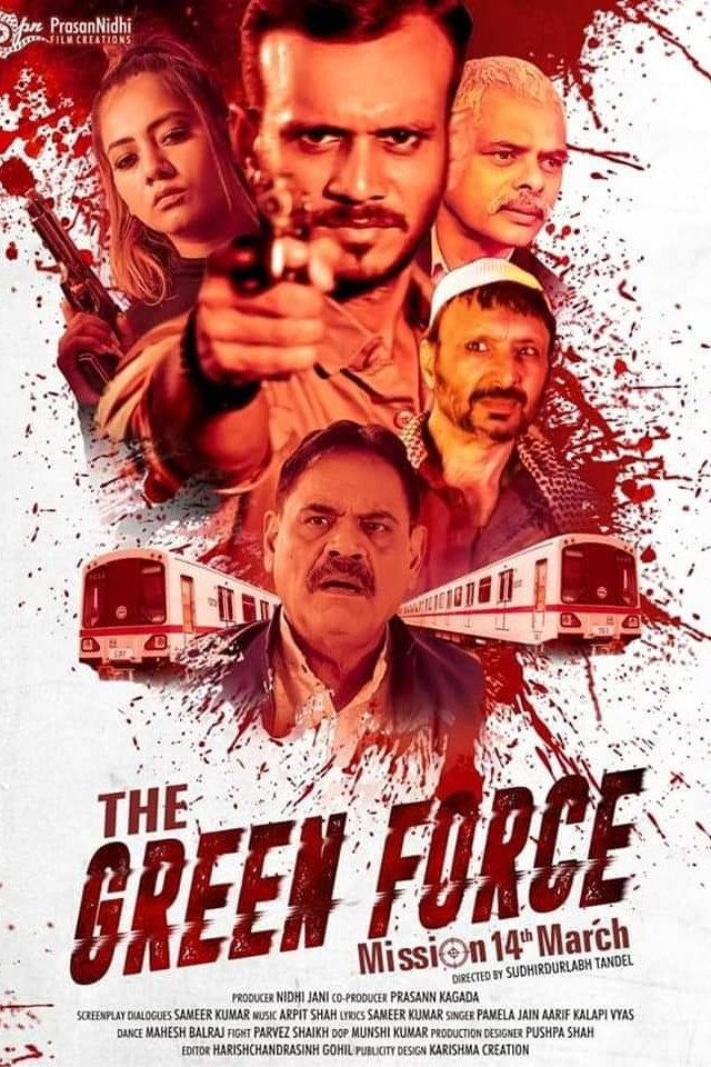The Green Force Mission 14th March