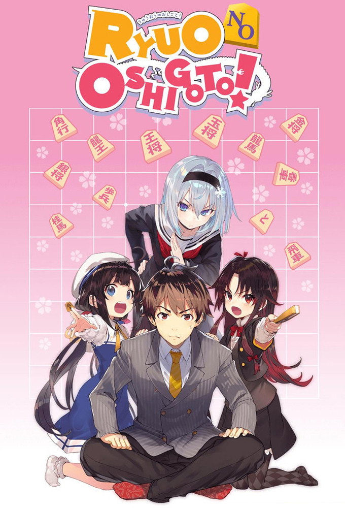 The Ryuo's Work Is Never Done!