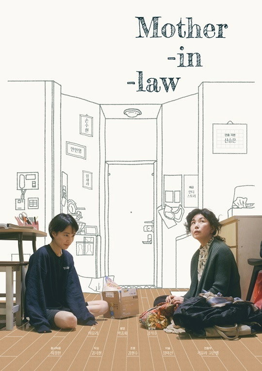 Mother-in-Law