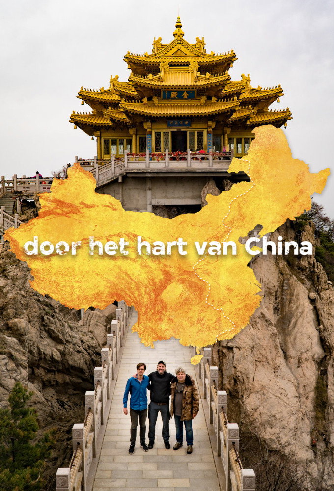 Door Het Hart van China