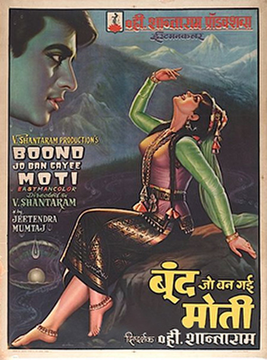 Boond Jo Ban Gayee Moti