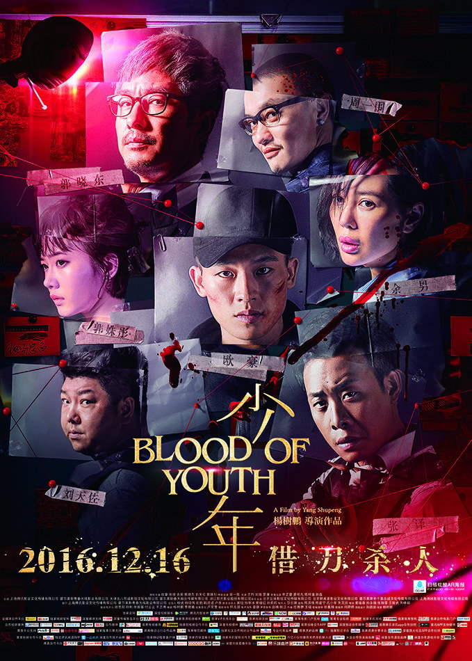Blood of Youth