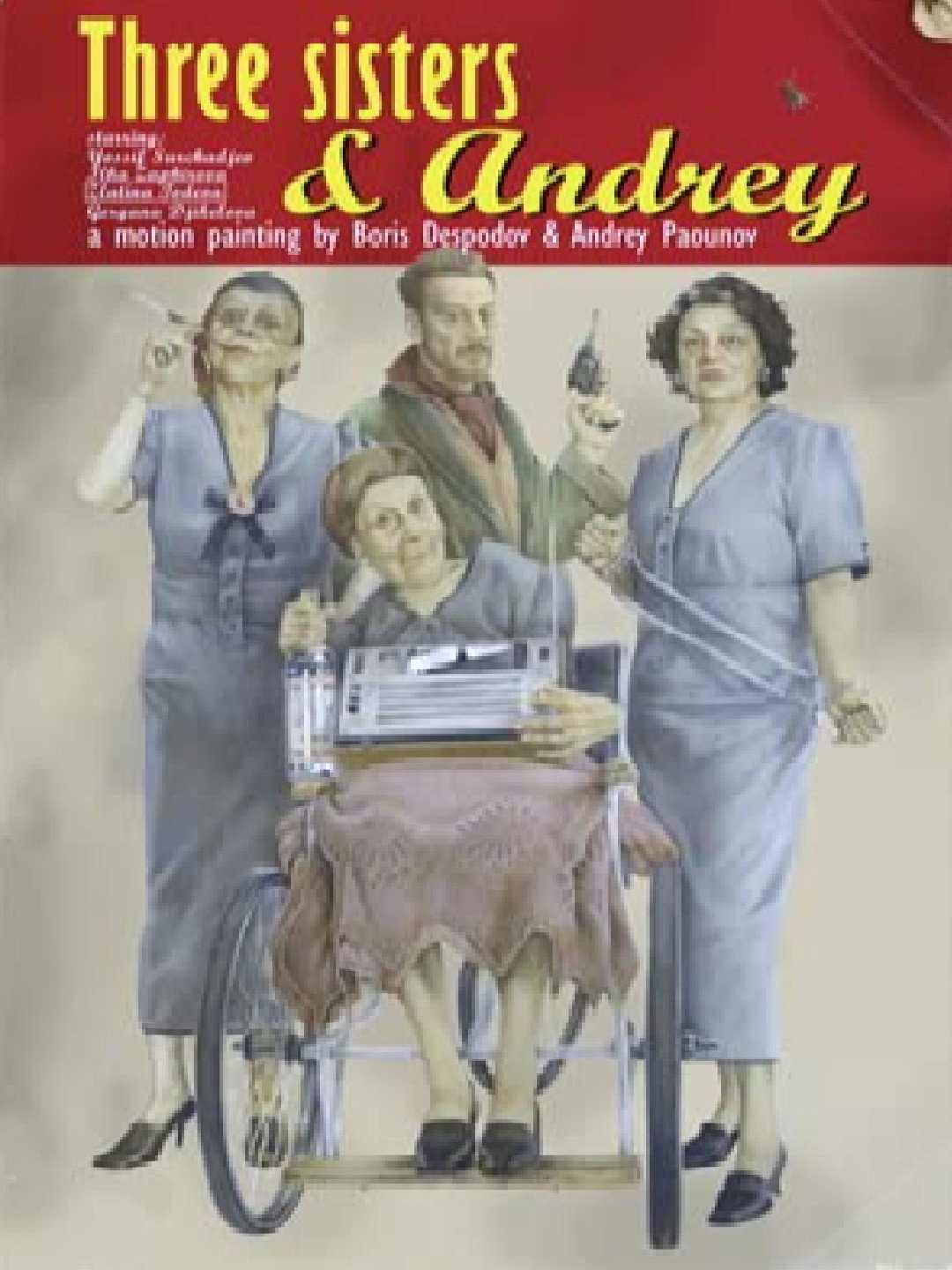 Three Sisters and Andrey