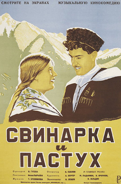 They Met in Moscow