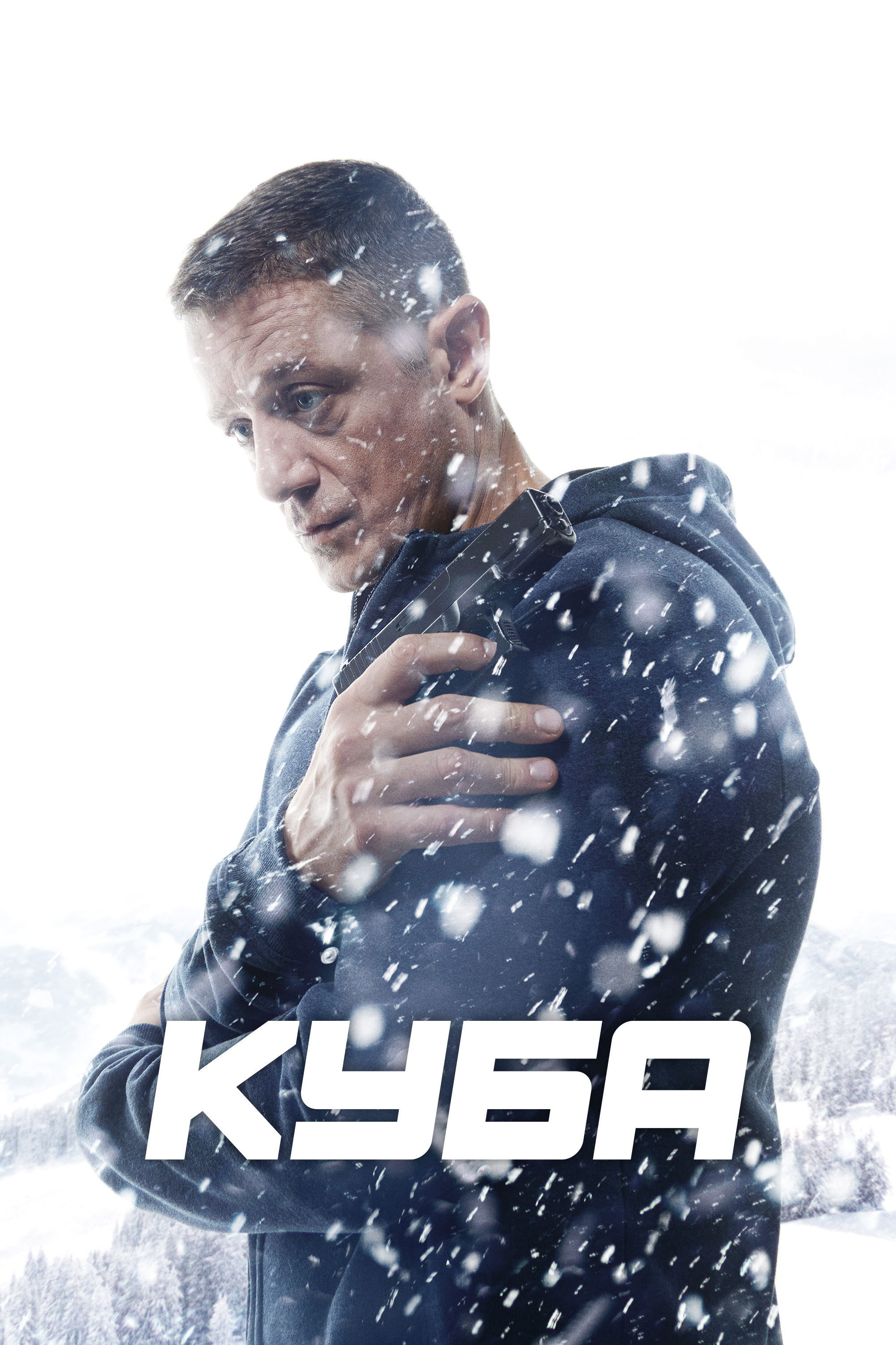 Kuba