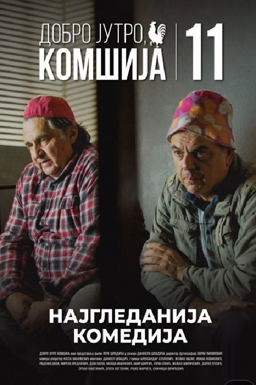 Dobro jutro, komsija 11