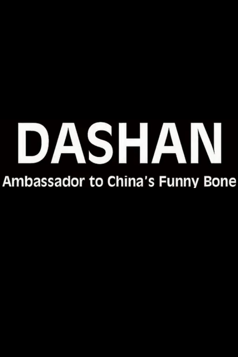Dashan: Ambassador to China's Funny Bone