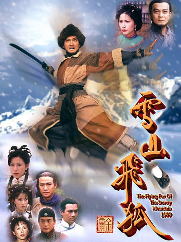 The Flying Fox of the Snowy Mountain