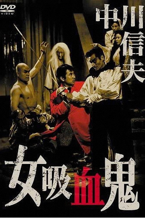 The Woman Vampire
