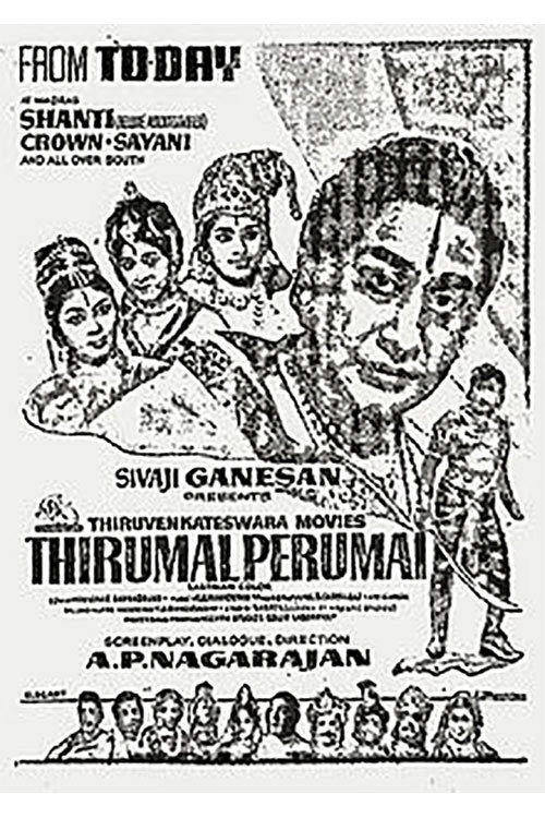 Thirumal Perumai