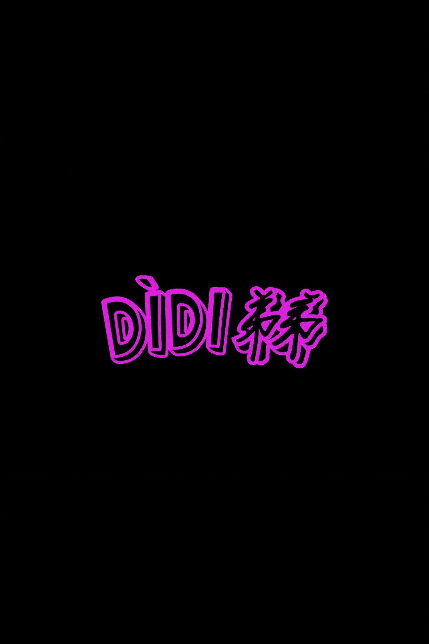 Dìdi