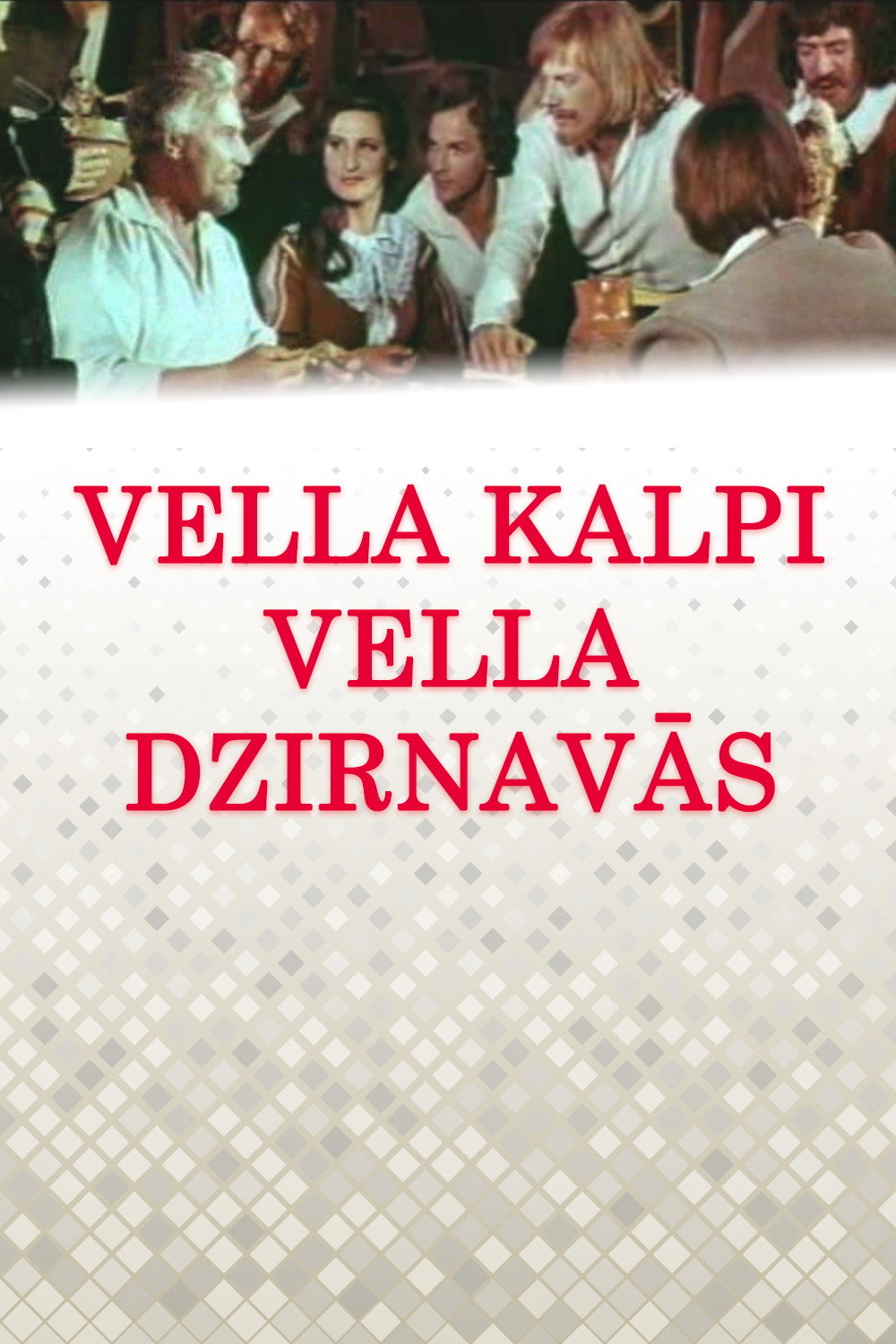 Vella kalpi vella dzirnavas