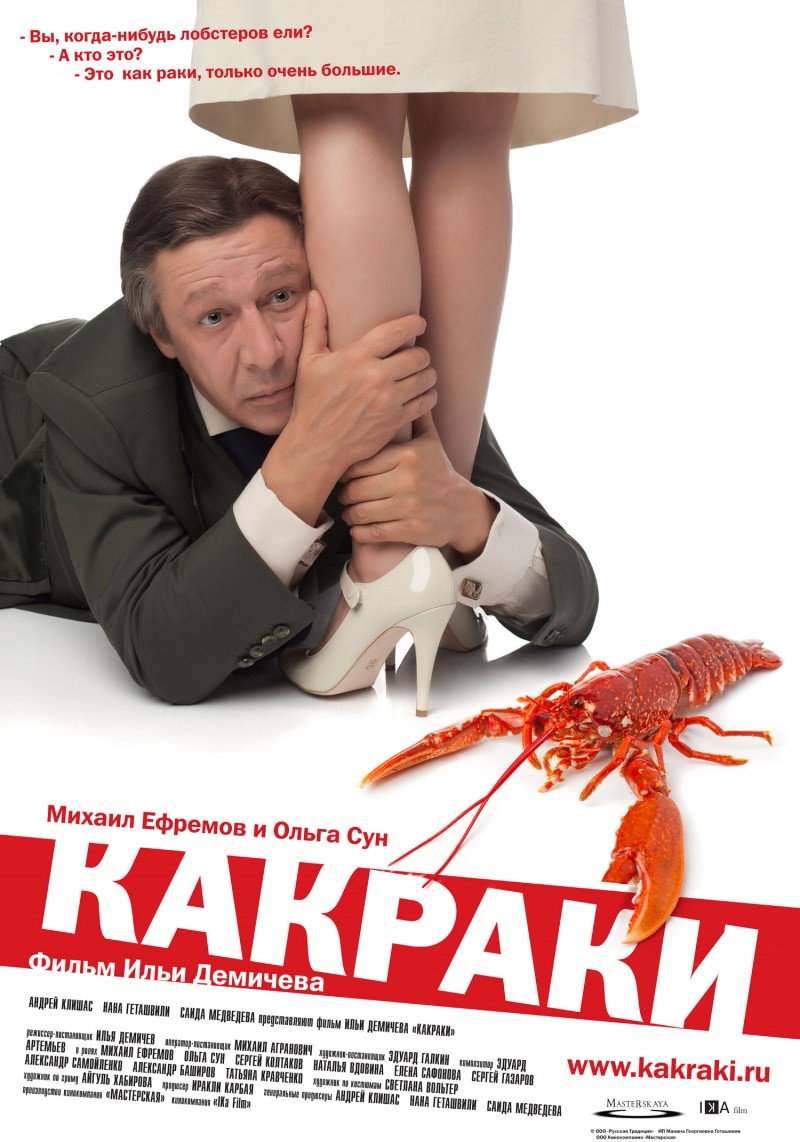 Kakraki