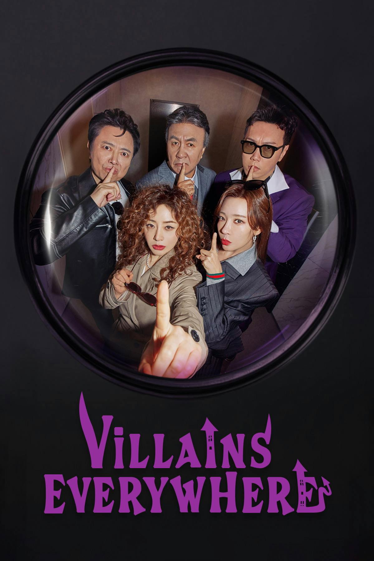 Villains Everywhere