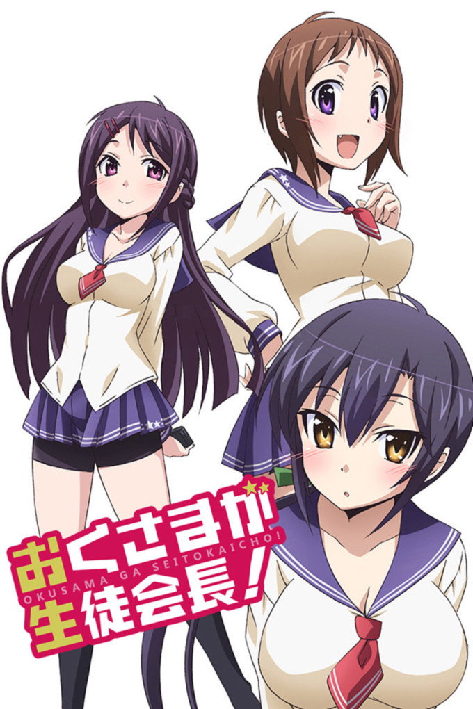 My Wife Is the Student Council President