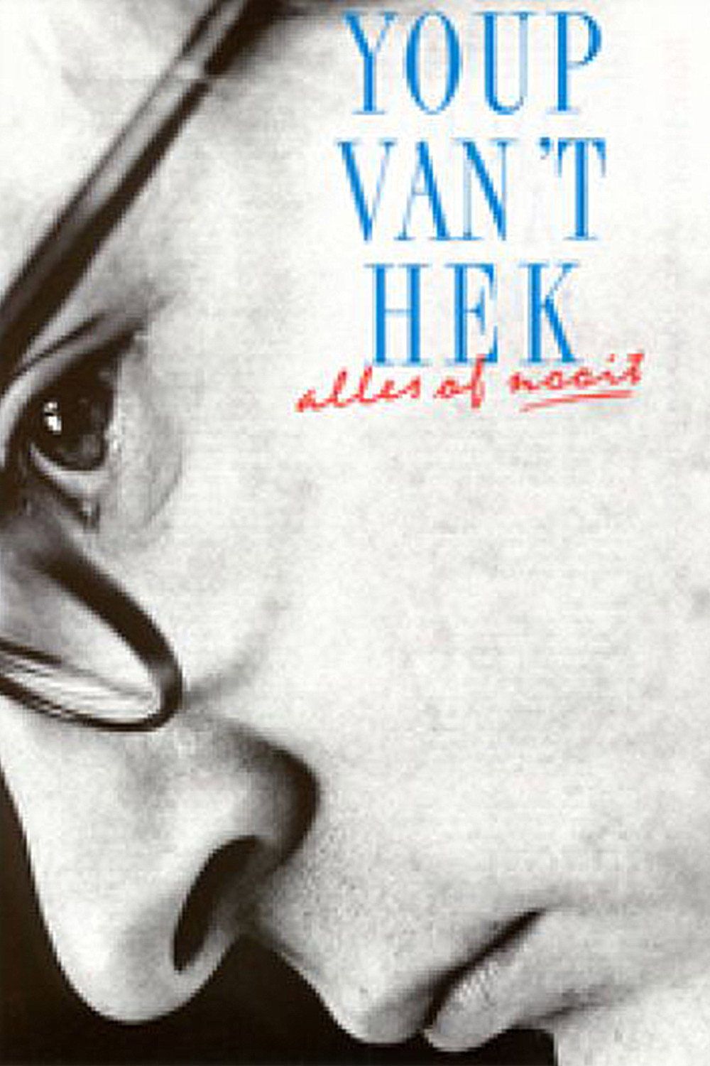 Youp van 't Hek: Alles of nooit