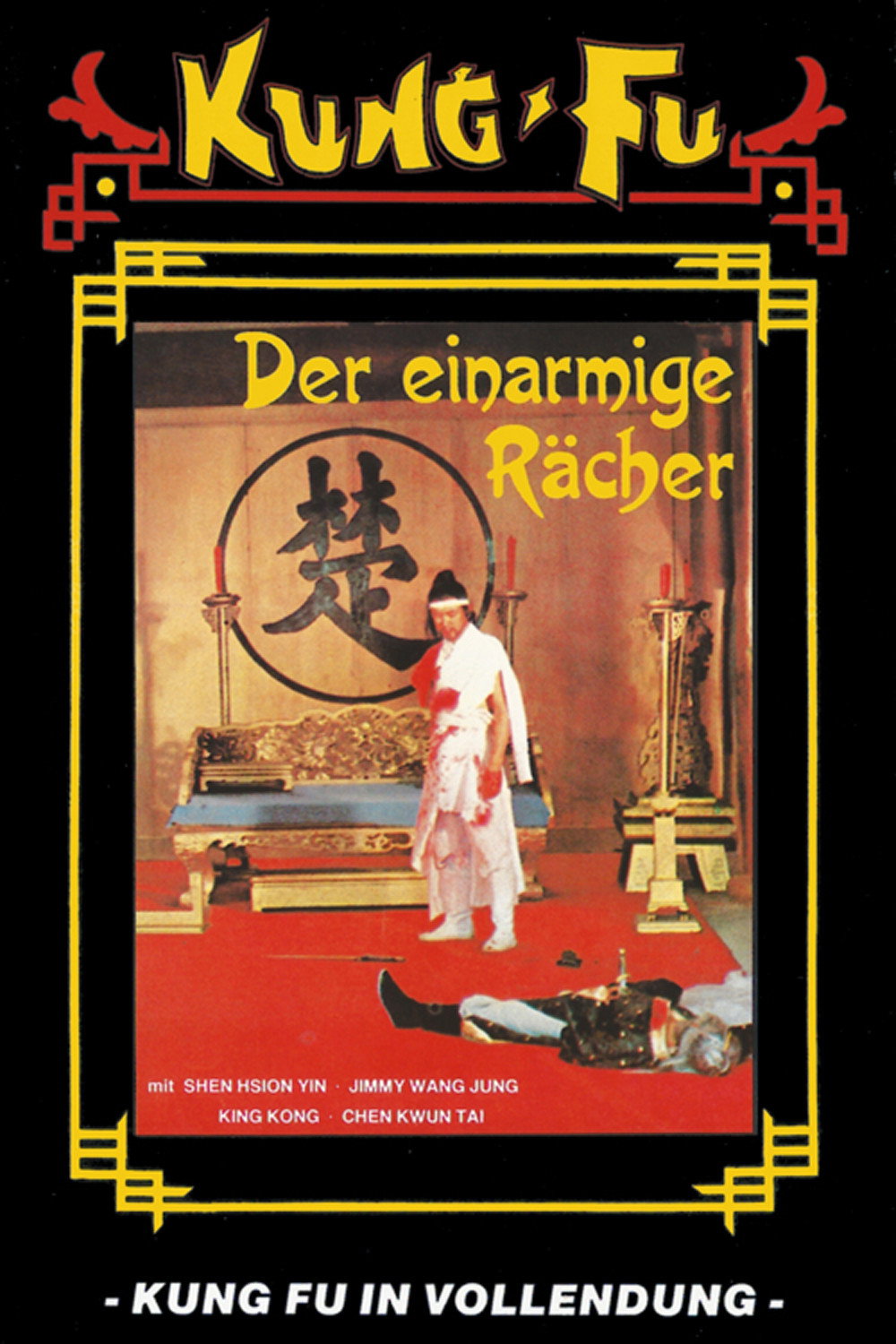 One-Armed Swordsman vs. Nine Killers