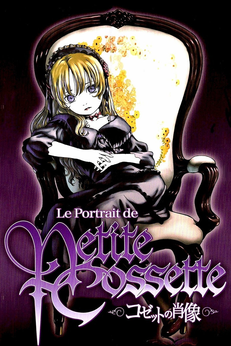 Le portrait de petite cossette