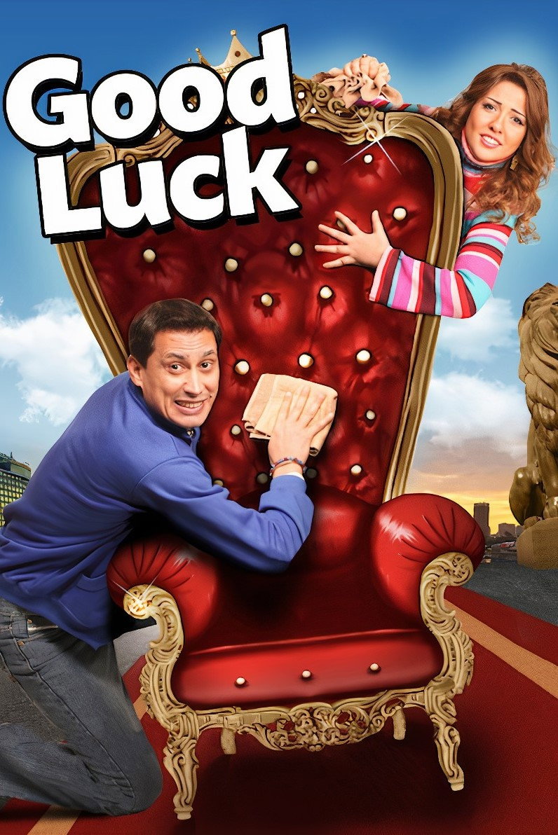 Good Luck