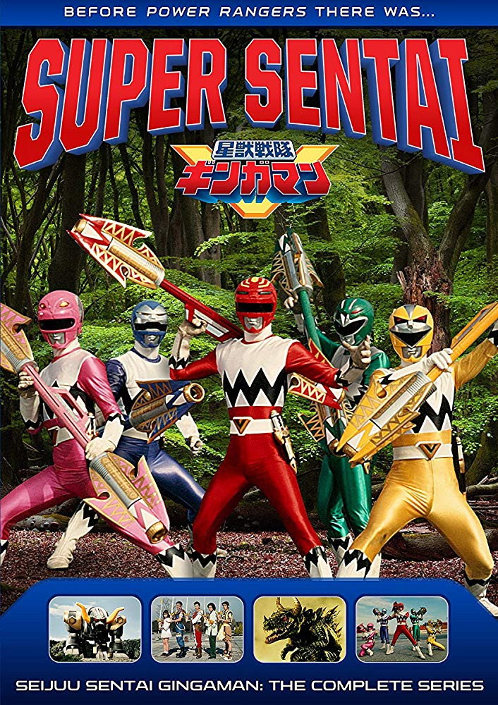 Seiju Sentai Gingaman