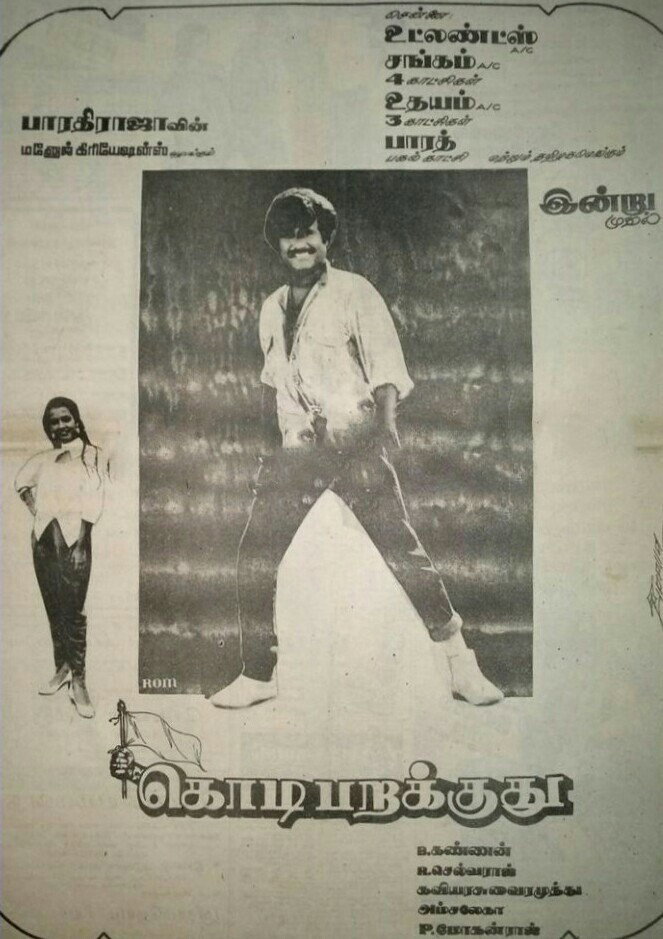 Kodiparakkudu