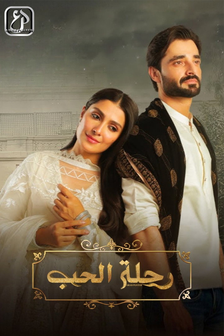 Jaan E Jahan
