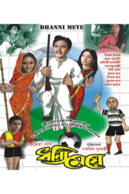Dhanyee Meye
