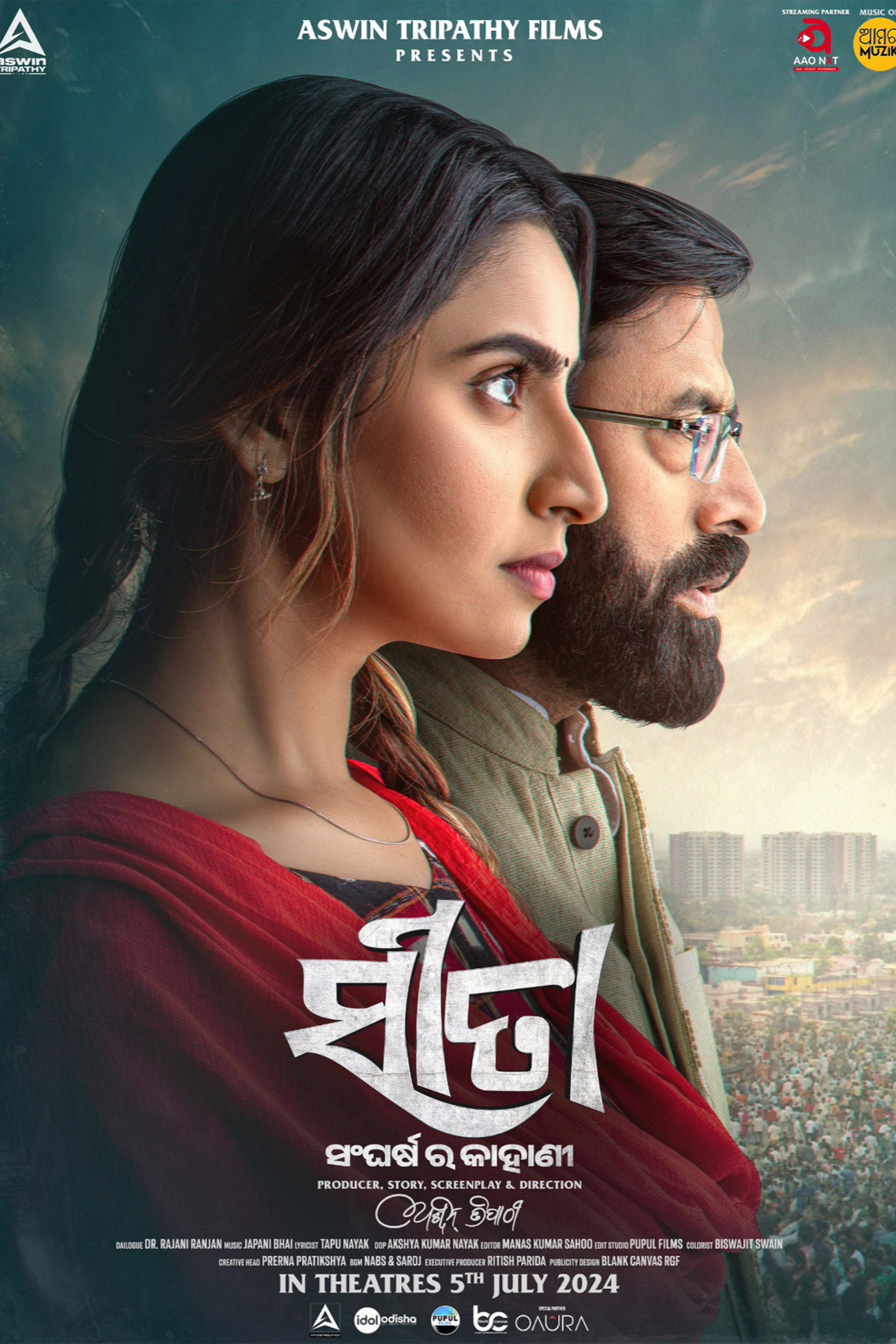 Sita: Sangharsa Ra Kahani