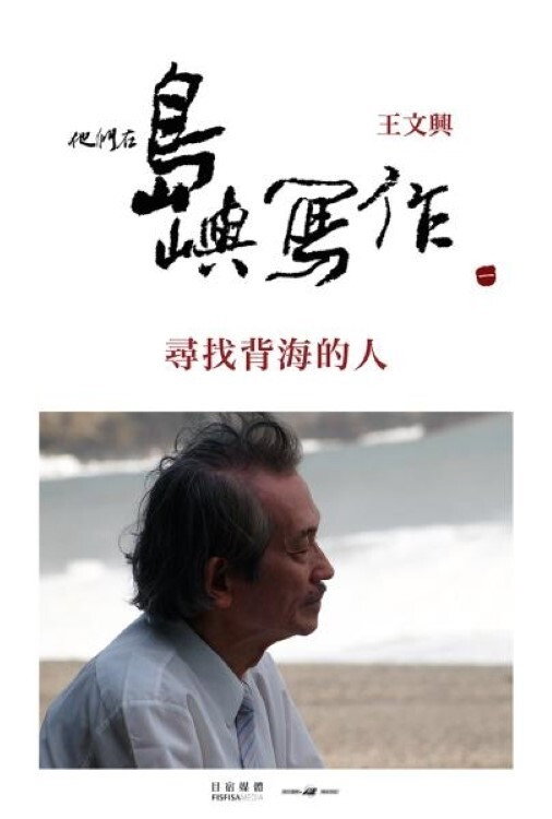 The Man Behind the Book