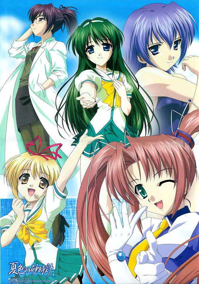 Natsuiro no Sunadokei