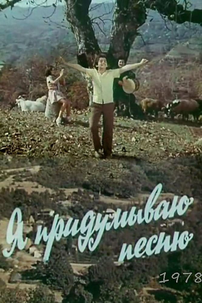 Man Mahni Qosuram