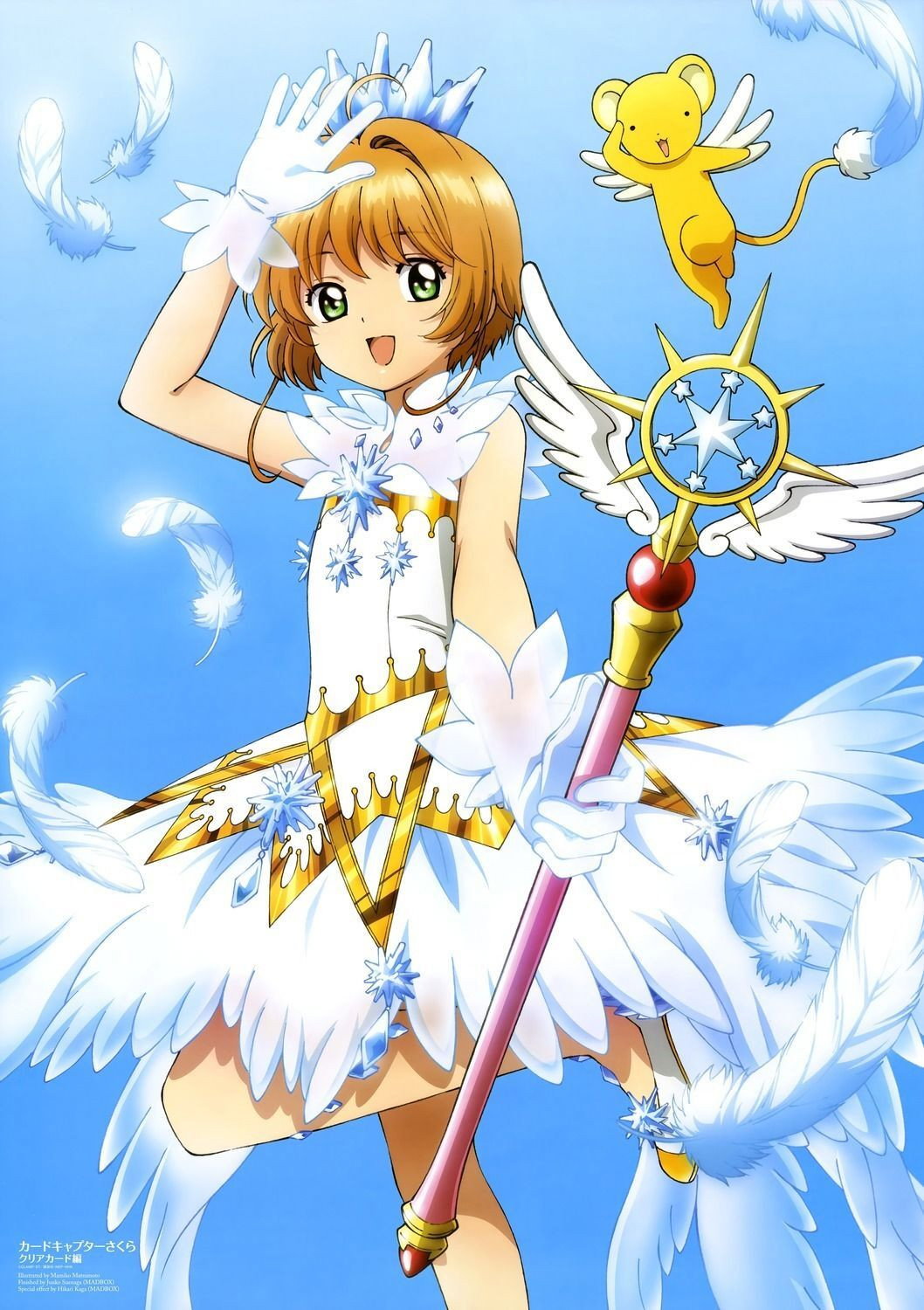 Cardcaptor Sakura: Clear Card Arc