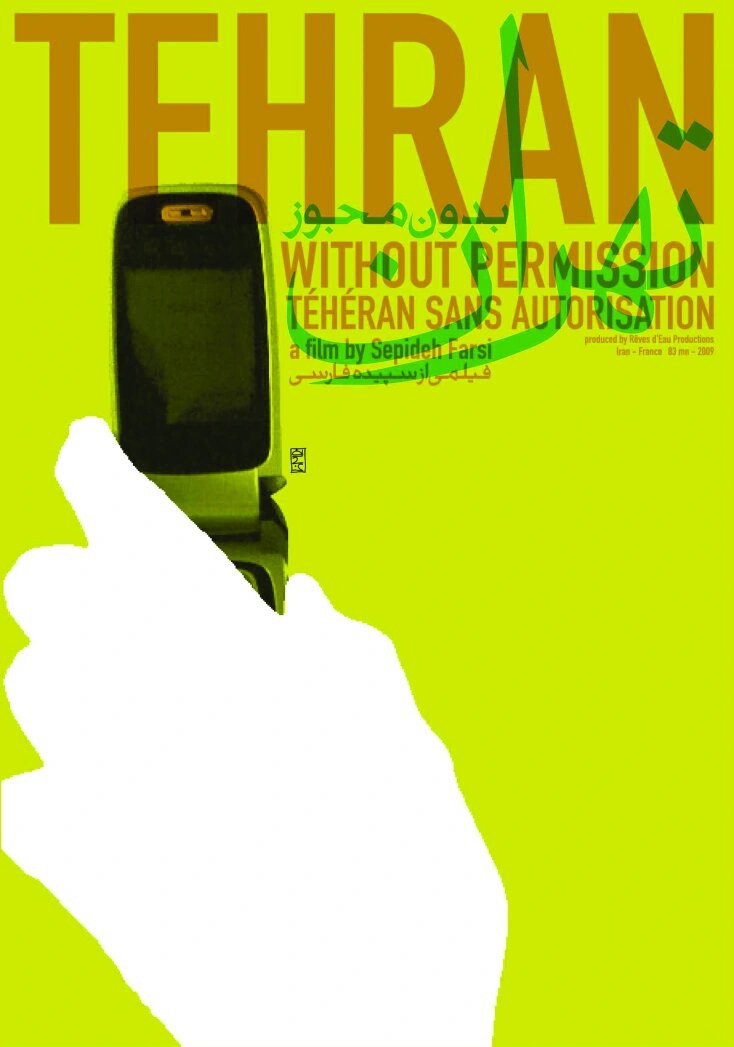 Tehran Without Permission