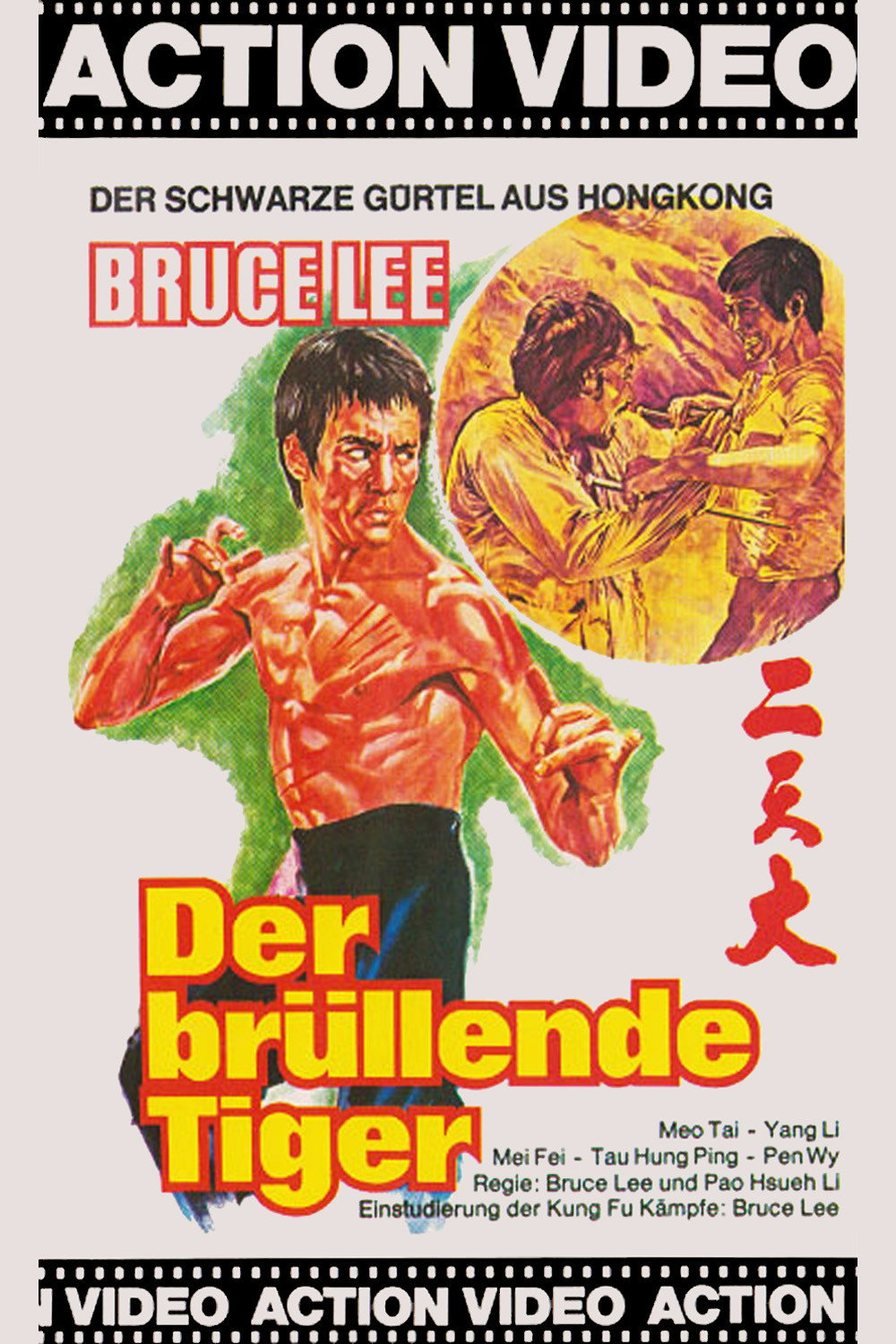 Shuang quan do