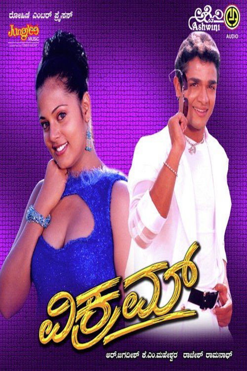 Vikram