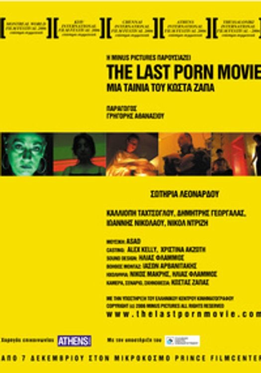 The Last Porn Movie