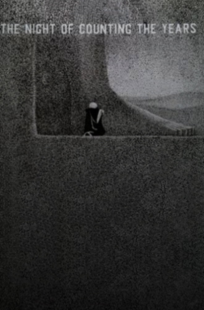 The Mummy