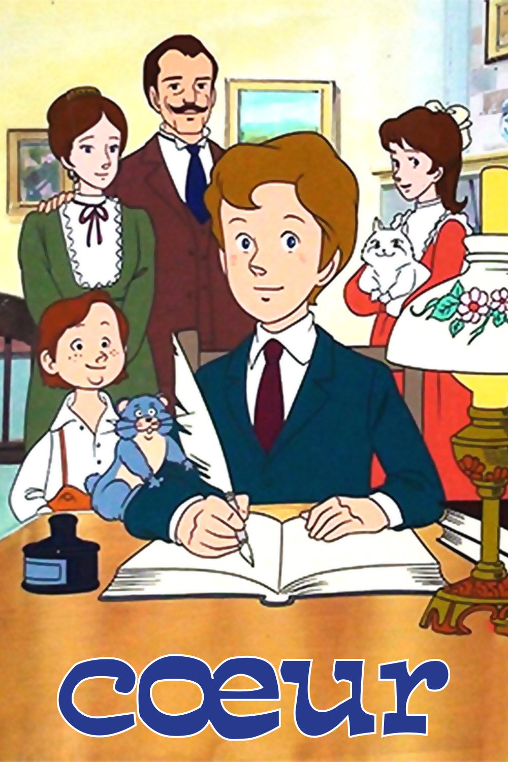 School of Love